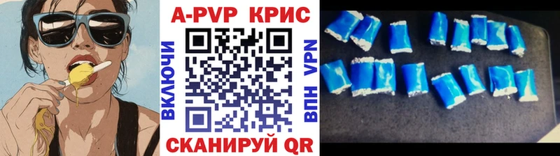 Alpha PVP Crystall  кракен сайт  Певек 