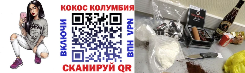 магазин продажи наркотиков  MEGA зеркало  Кокаин Fish Scale  Певек 
