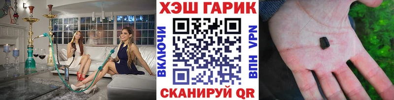 Гашиш Ice-O-Lator Певек