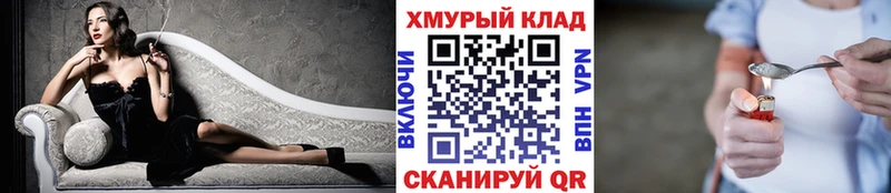 ОМГ ОМГ tor  дарнет шоп  Певек  Героин Heroin 