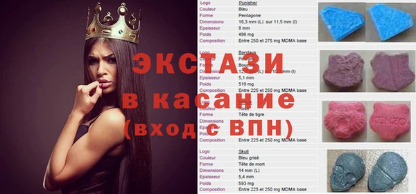 меф Баксан