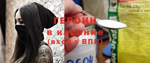 ГАЛЛЮЦИНОГЕННЫЕ ГРИБЫ Балабаново