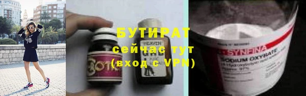 СК Аркадак