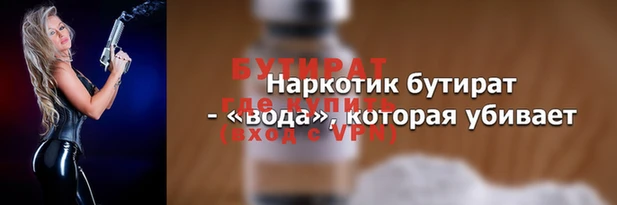 дмт Балахна