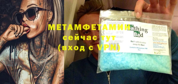 соль курить ск Семёнов