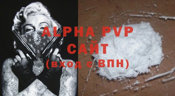 спиды Семикаракорск