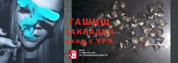 спиды Семикаракорск