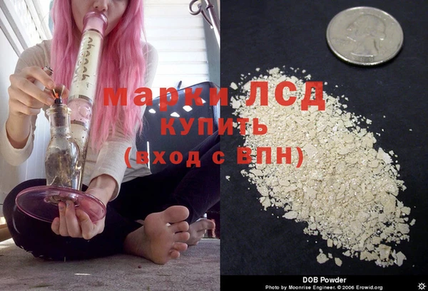дмт Балахна