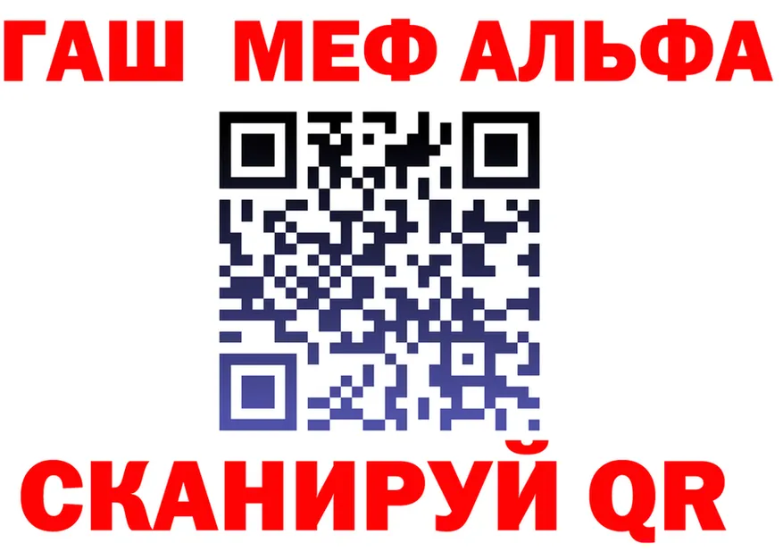 МЕФ 4 MMC ТОР shop мега Певек
