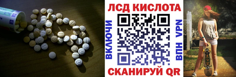 mega вход  Певек  ЛСД экстази кислота 