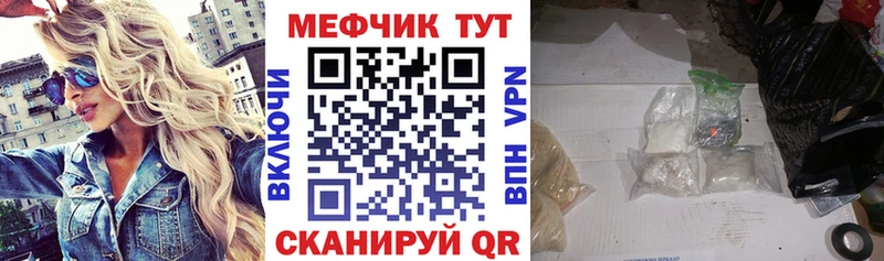 где продают наркотики  Певек  МЯУ-МЯУ кристаллы 