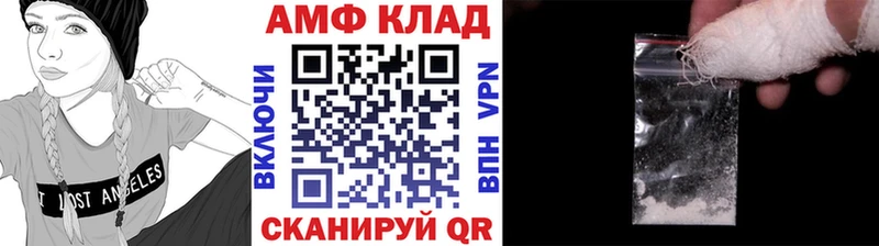 Метамфетамин пудра  мега как зайти  Певек 