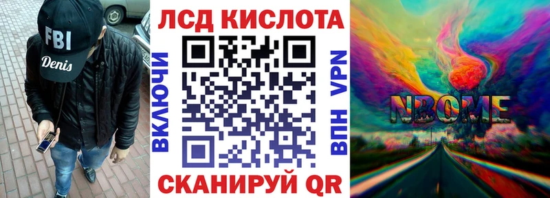 продажа наркотиков  Певек  Марки N-bome 1500мкг 