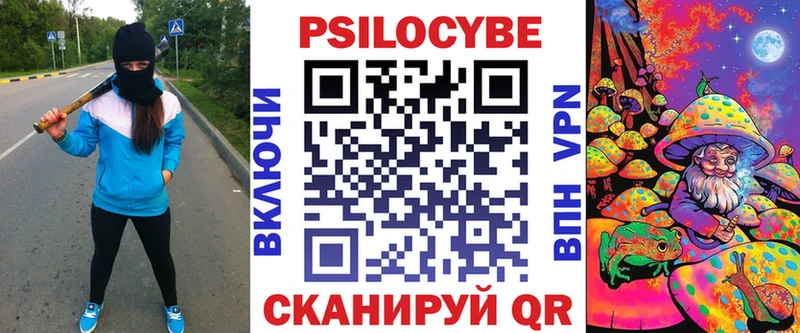 что такое наркотик  Певек  Псилоцибиновые грибы прущие грибы 